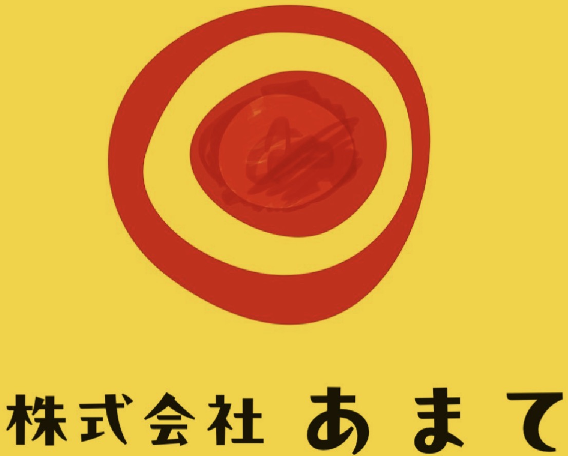 あまて