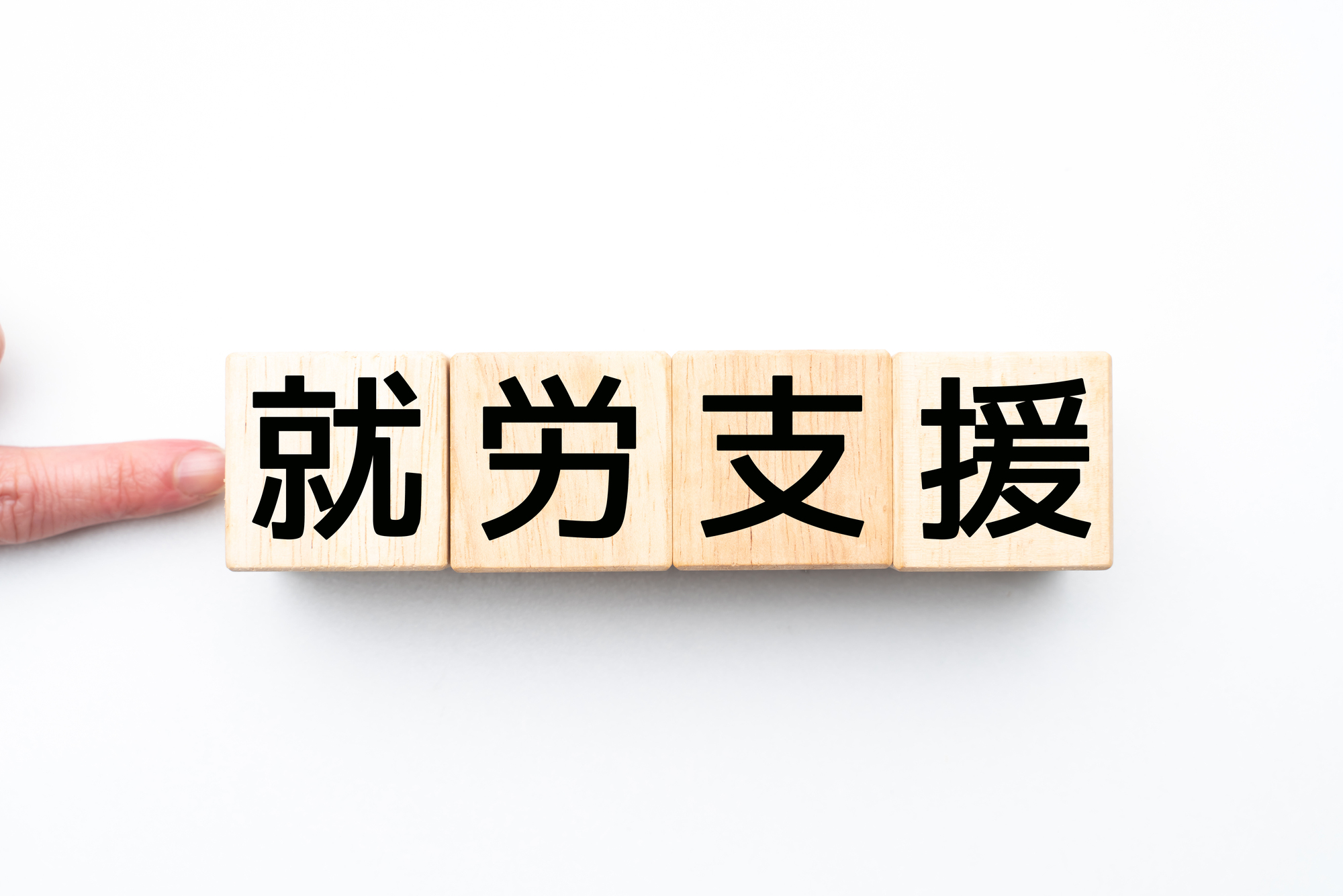 経営とは？簡単に何をするのか？マネジメントとの違いは？