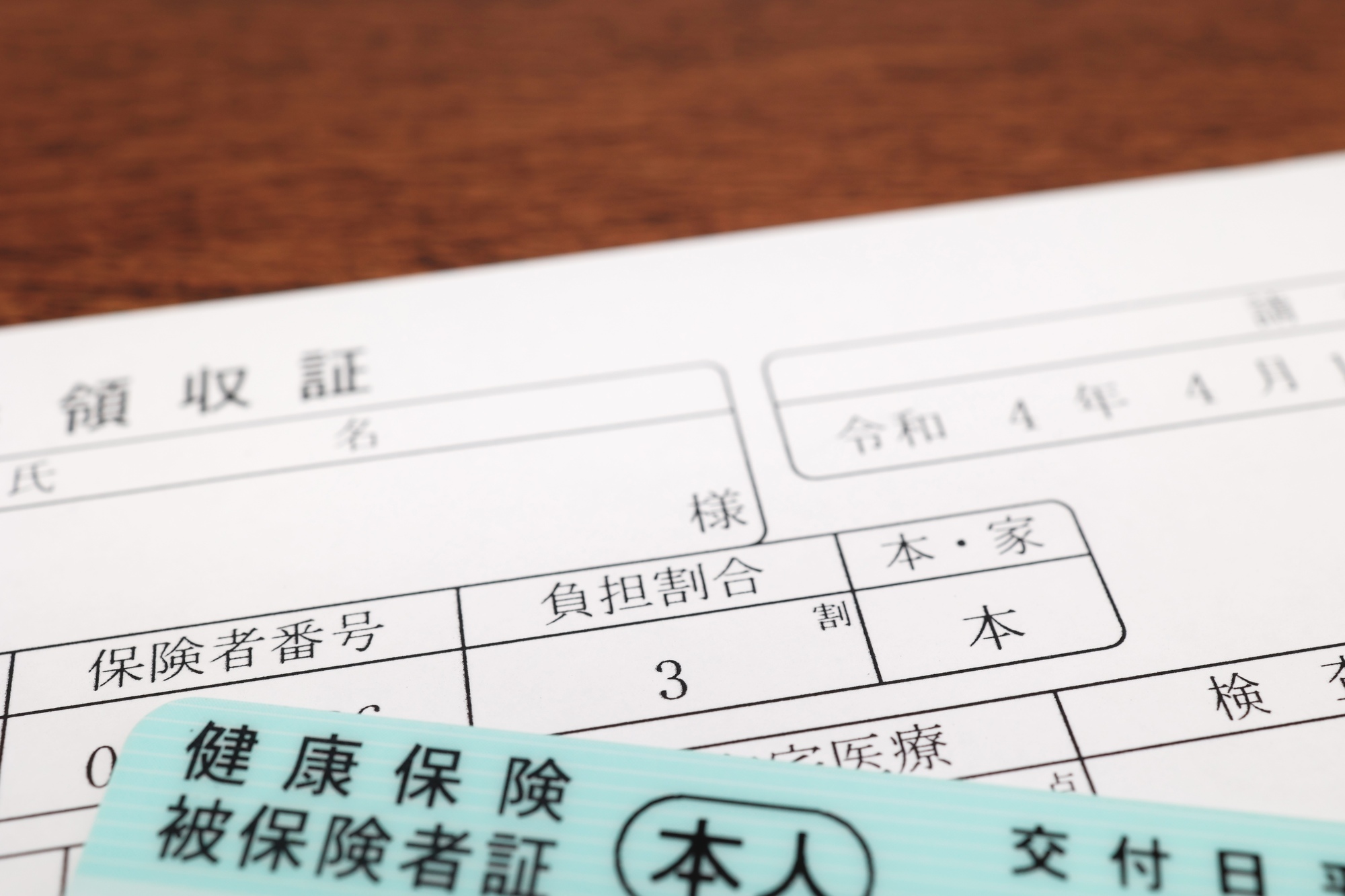 健康保険資格喪失証明書の発行手続きと基礎知識を徹底解説！