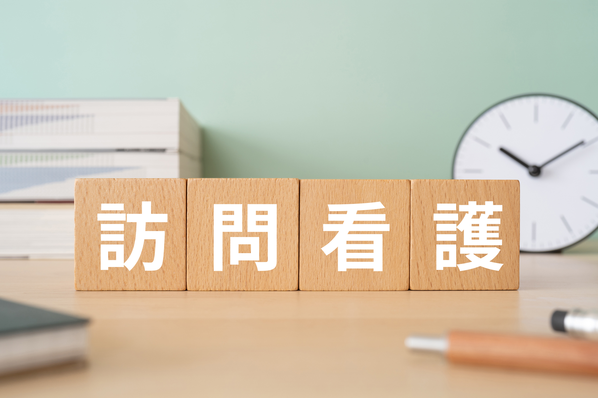 訪問看護における初回加算のポイント｜新規・再開・区分変更のケース別で判断する方法