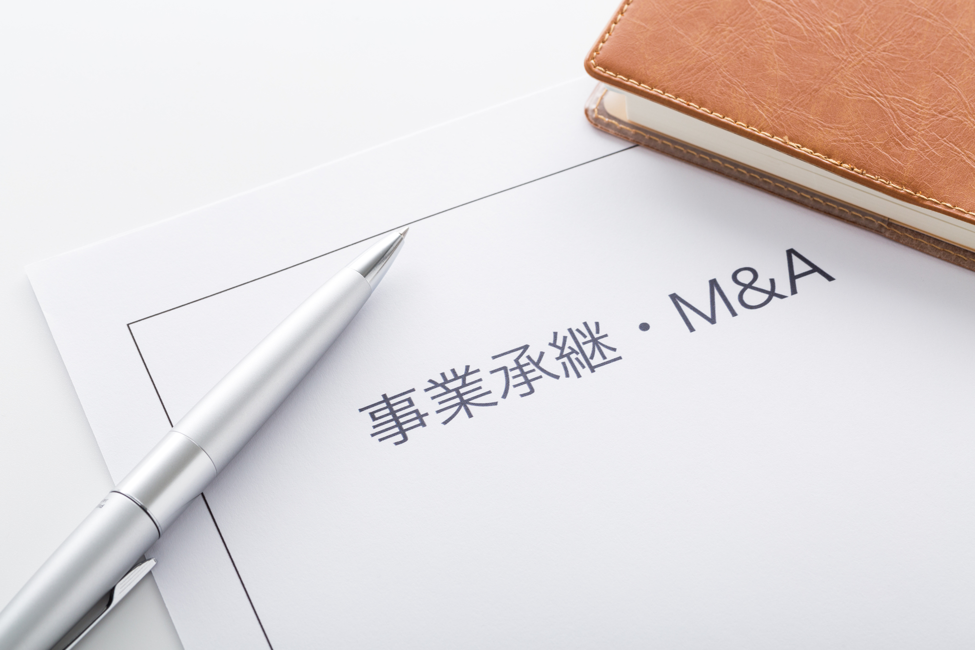 M&Aとは何か？仕組み・目的・活用シーンを整理して理解する完全ガイド